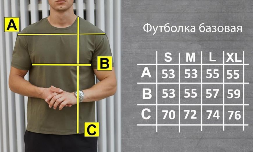 Базова чоловіча футболка | Футболка у чорному кольорі | Найкраща якість! m4 фото