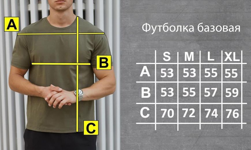 Базова чоловіча футболка | Футболка у чорному кольорі | Найкраща якість! m4 фото
