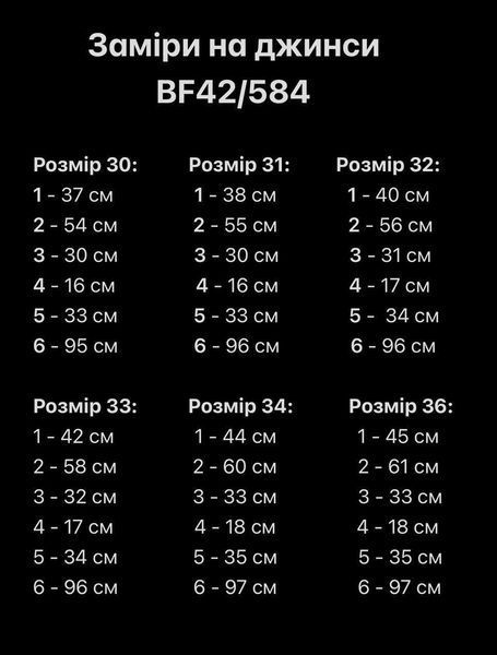 Джинси чоловічі Mom сіро-блакитні BF42/584 фото