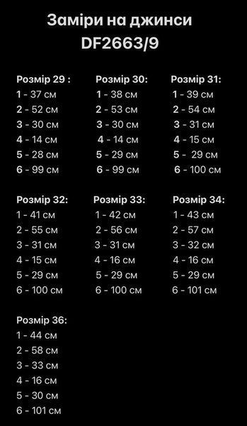 Серые джинсы MOM из плотного денима - оверсайз DF2663/9 фото