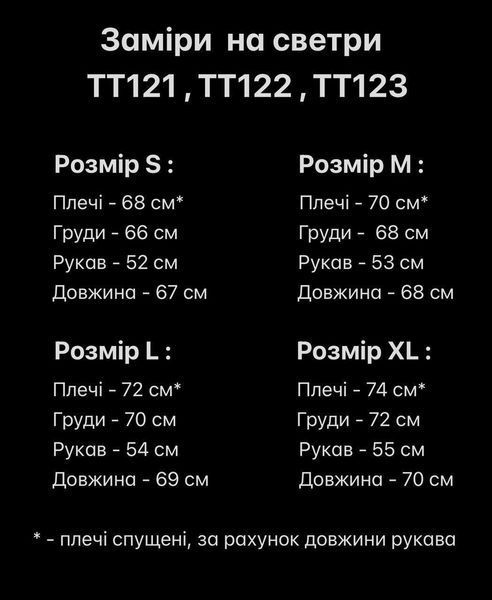 Чоловічий в'язаний светр у смужку TT121 фото