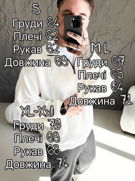 Оверсайз чоловічий світер на змійці sz1 фото